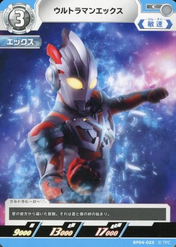 39▢②ウルトラマンカード 希望と光の覚醒 2BOX 未開封 KM0804-7 39▢②ウルトラマンカード 希望と光の覚醒 2BOX 未開封 KM0804-7